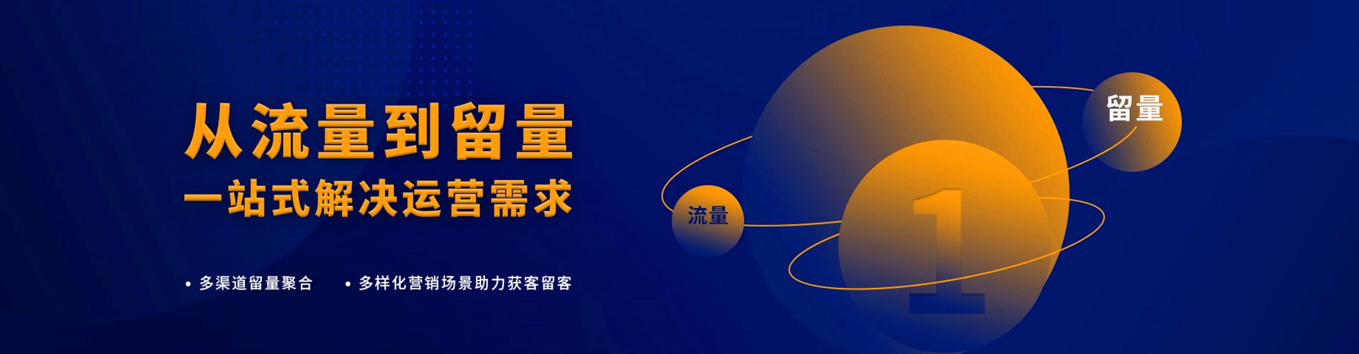 双辽百度推广运营