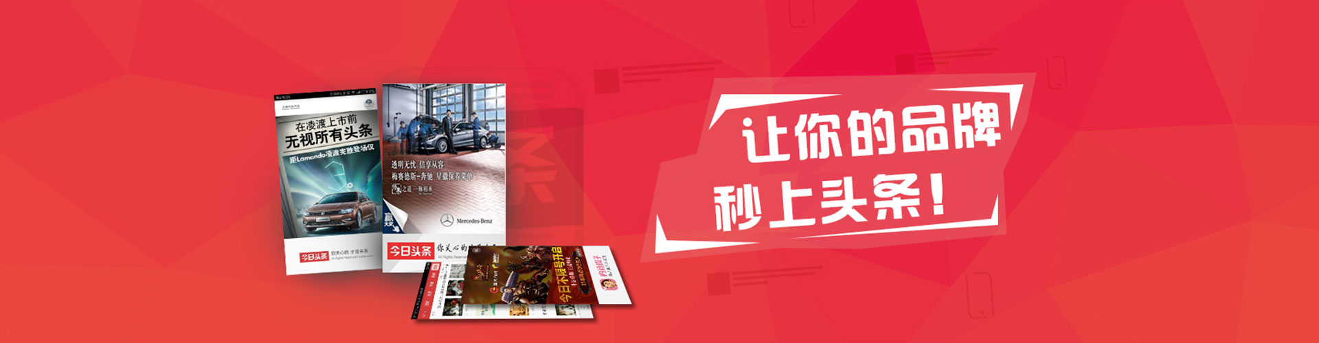 双辽百度代理开户