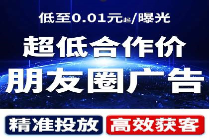 百度推广运营案例：效果显著的策略分享