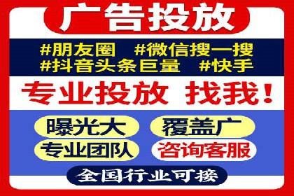 行业趋势：信息流托管的未来展望与案例